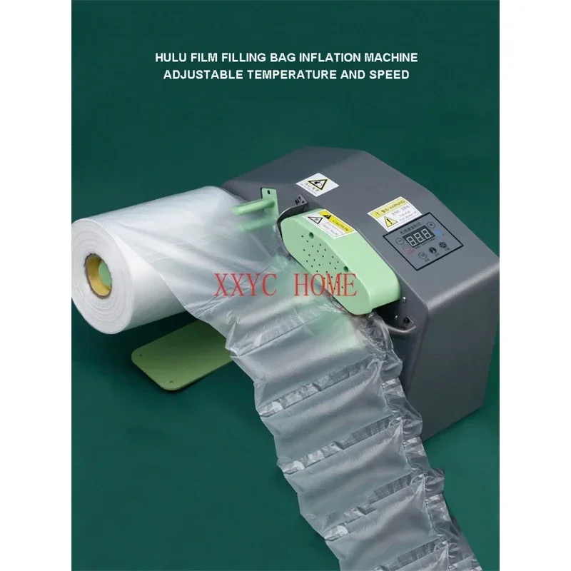 Cushioning Air Cushion Machine Smart Bubble Film Inflator Filled Packaging Shockproof Inflator 110V-220V Bubble Wrap Machine