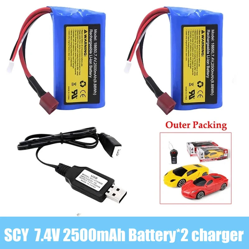 7.4V 2500mAh Lipo Battery Split Connection for Water Gun 2S 7.4V Battery for Mini Airsoft RC Car Pistol Electric Toys Guns Parts view 3