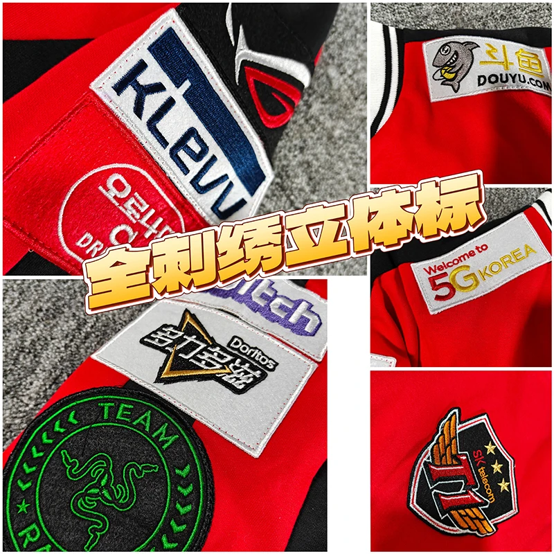 Game LOL World Champion S7 Team SKT T1 Players Uniform Baseball