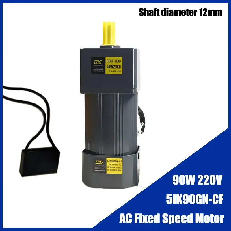 

90W 220V AC Geared Fixed Speed Motor 5IK90GN-CF Single Phase High Torque Asynchronous Motor Shaft Diameter 12mm