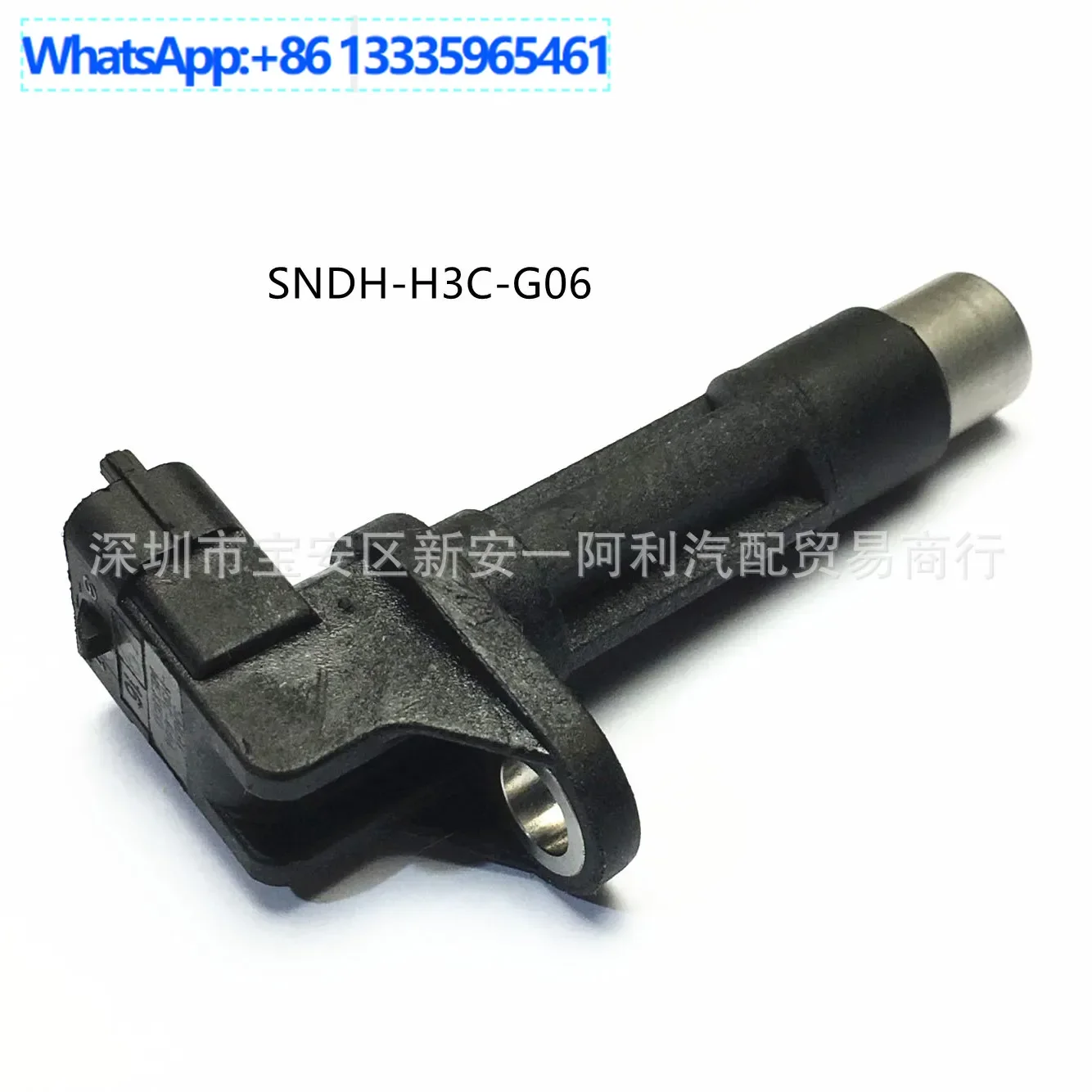 

Suitable for Hall crankshaft position pressure speed direction sensor SNDH-H3C-G06