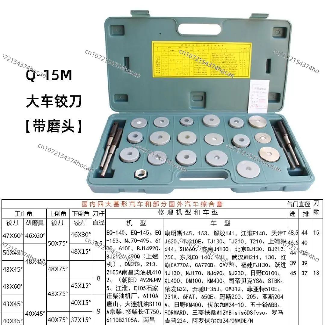 Valve Reamer Agricultural Machinery, Miniature, Cart, Microtiller Valve Seat Carbide Reamer Valve Grinding Wheel