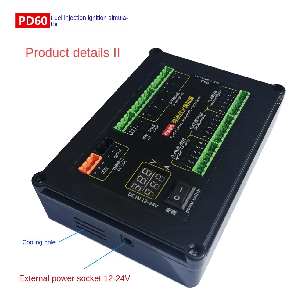 PD60+ Simulator for Automotive Computer Maintenance and Inspection for The Ignition Coil of Gasoline and Diesel Fuel Injectors