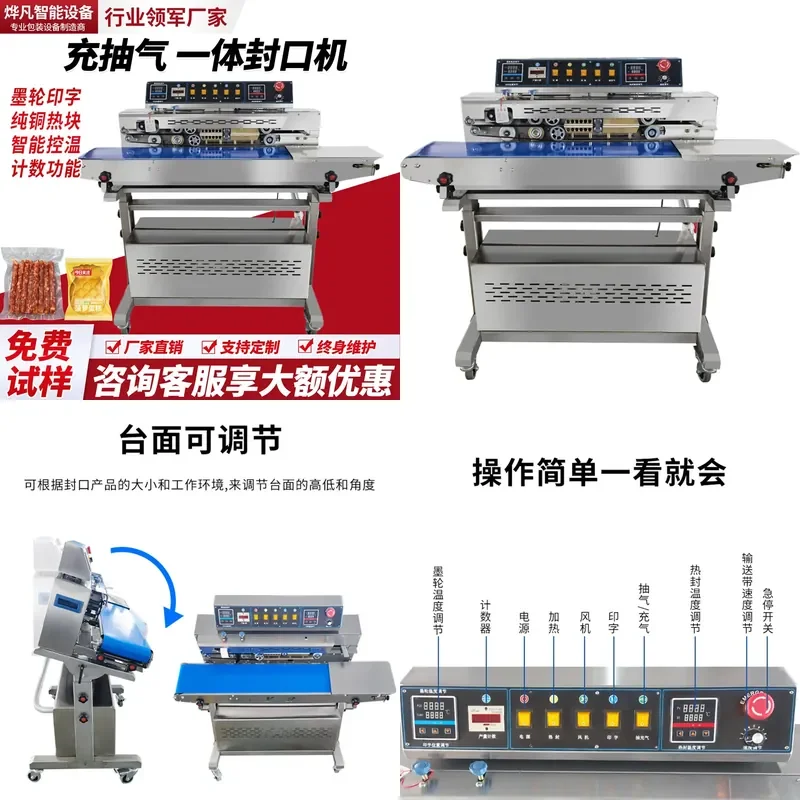 Automatic vacuum sealing machine Commercial vacuum packaging Large industrial external pumping continuous air extraction and
