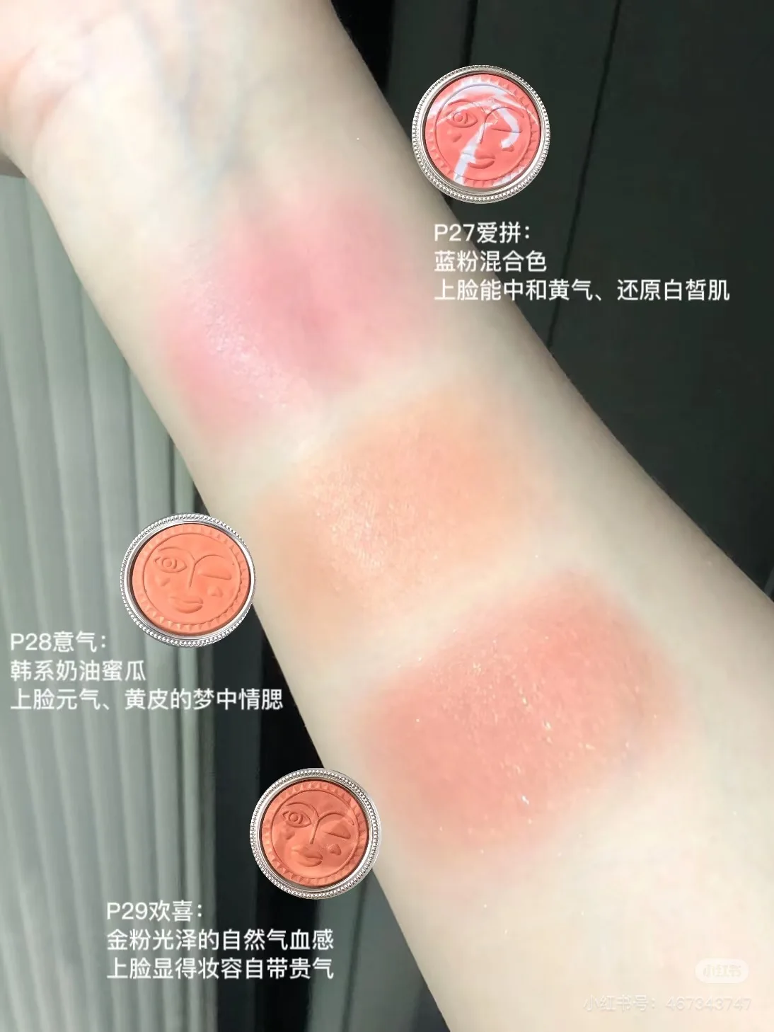 Girlcult poudre émotionnelle Blush mettre en évidence Expansion couleur Contour du visage mat Rouge maquillage couleur nue cosmétiques fins