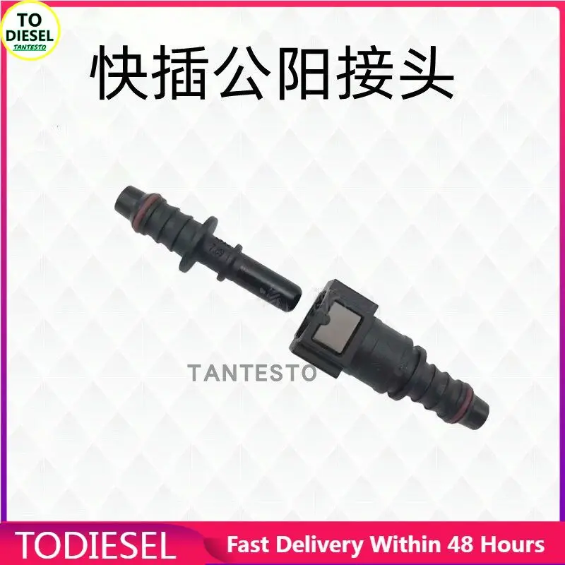 

Quick Plug Male Connector Fuel Pipe Oil Pipeline Accessories 6.3/7.89/9.49/9.89/11.8/15.82