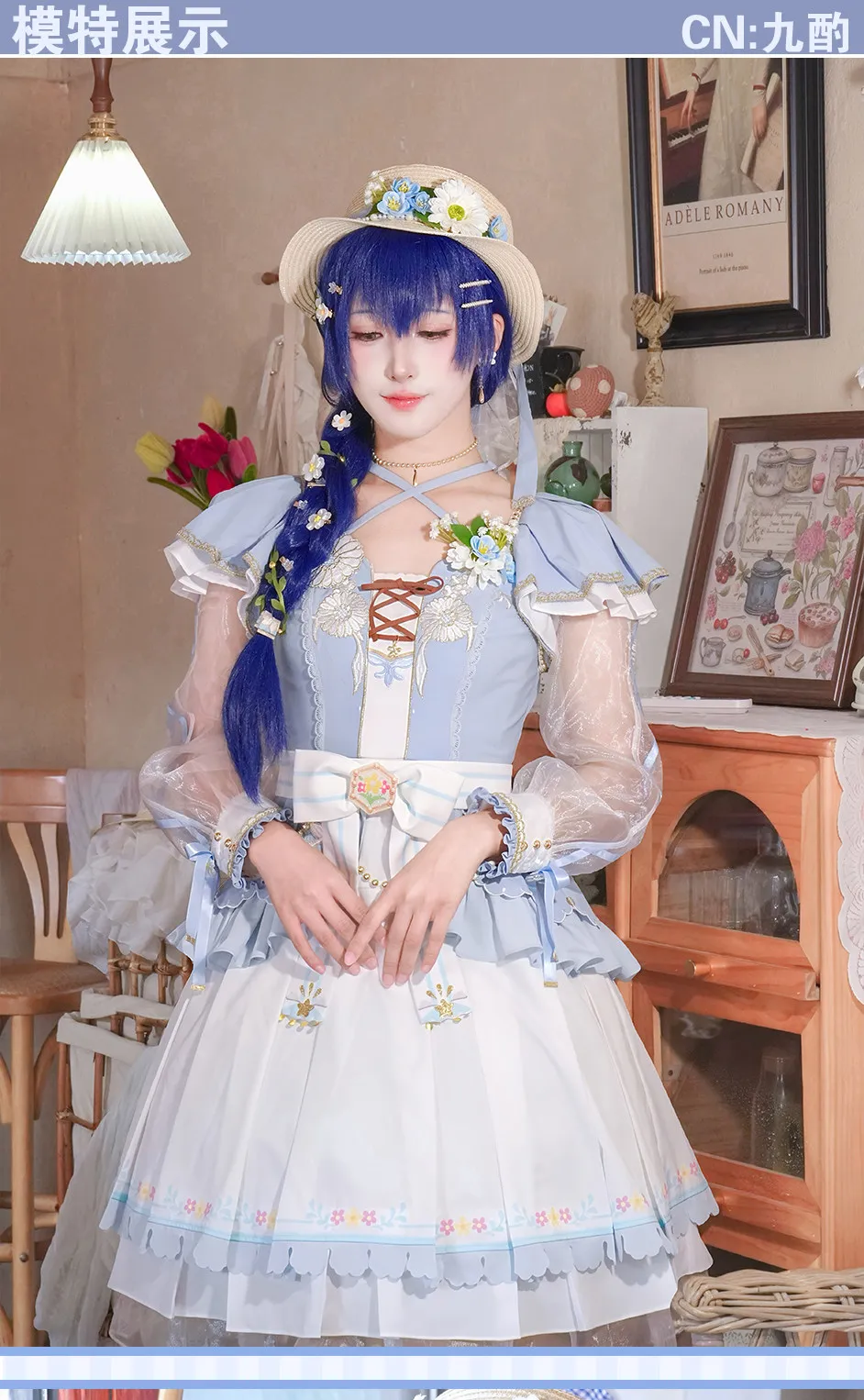 Lovelive Sonoda Umi Maidenly Purity Cosplay Costume Blue and white Western style Lolita style idol singing costume complete set