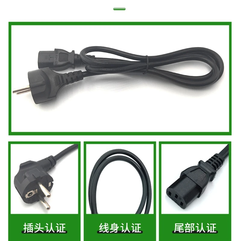 EU Power Cable Euro IEC C13 AC Power Extension Cord  1.5m  3*0.75mm For PC Computer Monitor PSU Antminer Printer LG TV