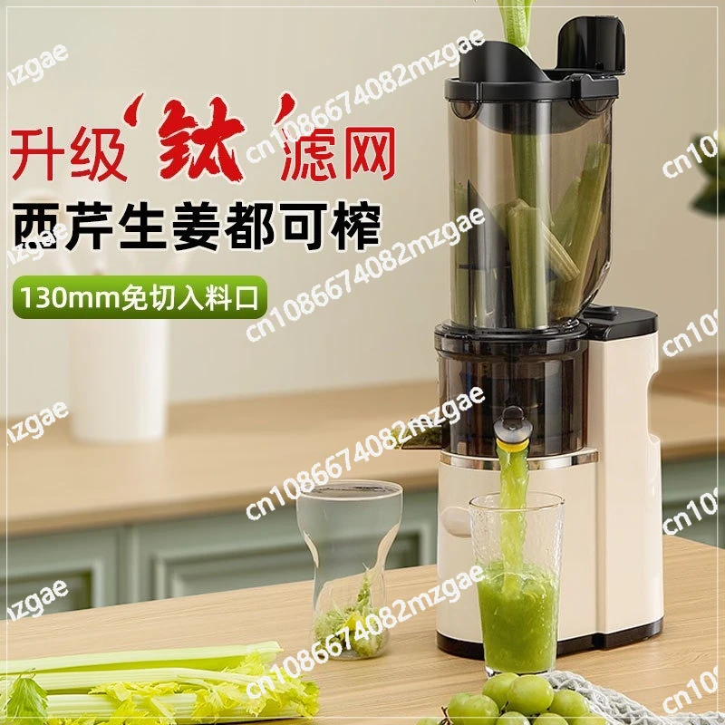 

Commercial large-diameter juicer juice residue separation household small electric automatic
