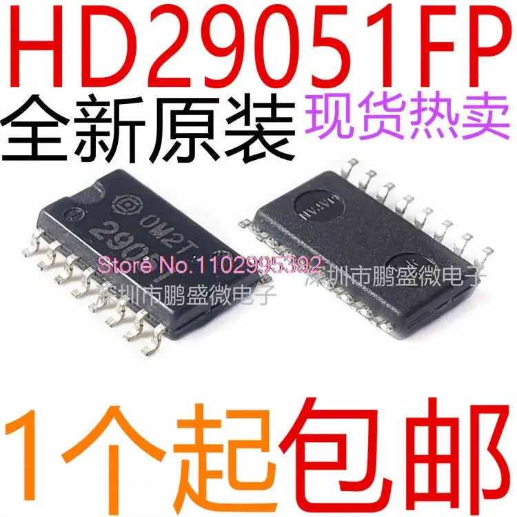 

29051 HD29051FP SOP16 IC Original, in stock. Power IC