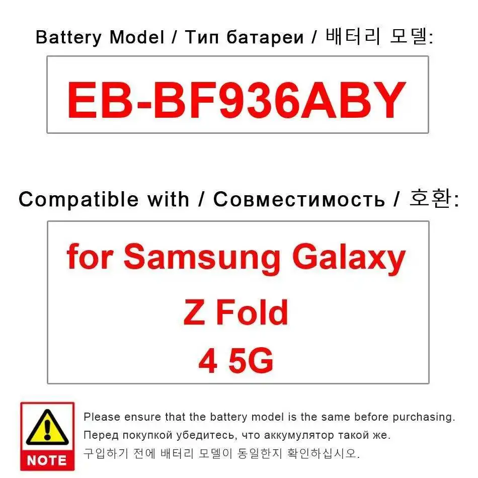Mobile Phone Batter… - image