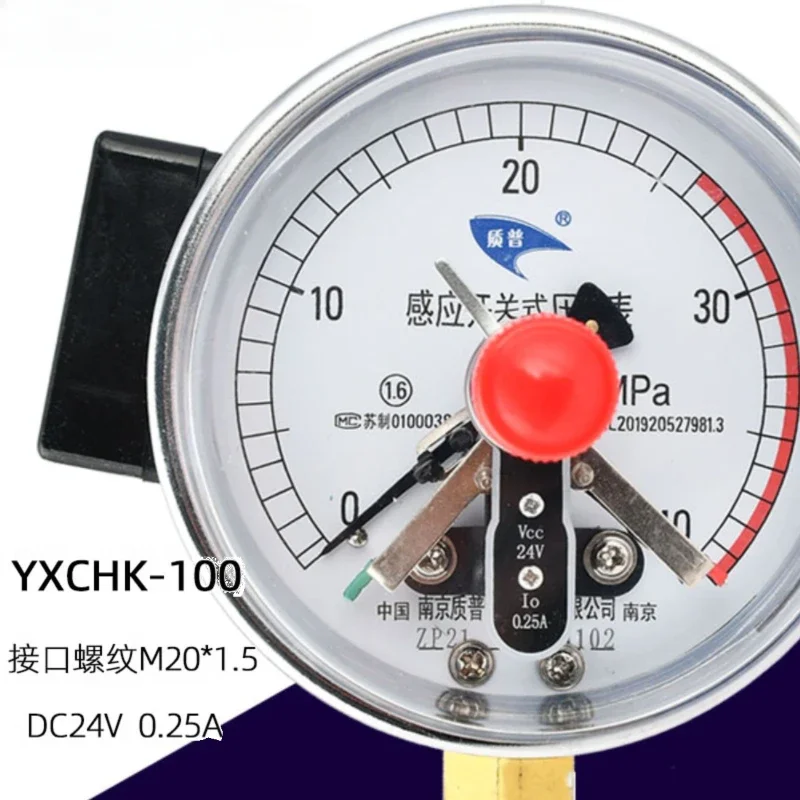 The quality for YXCHK100 induction switch type electric contact pressure gauge with 40MPA accuracy and 1.6 grade 24VDC