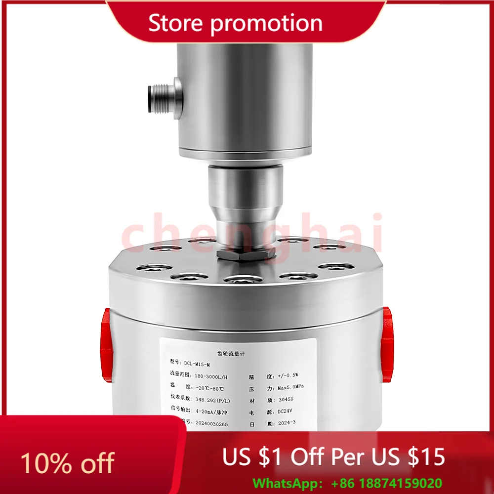 

DCL-M15-M Микроэллиптический расходомер передач Высокоточный продукт для измерения движения жидкости