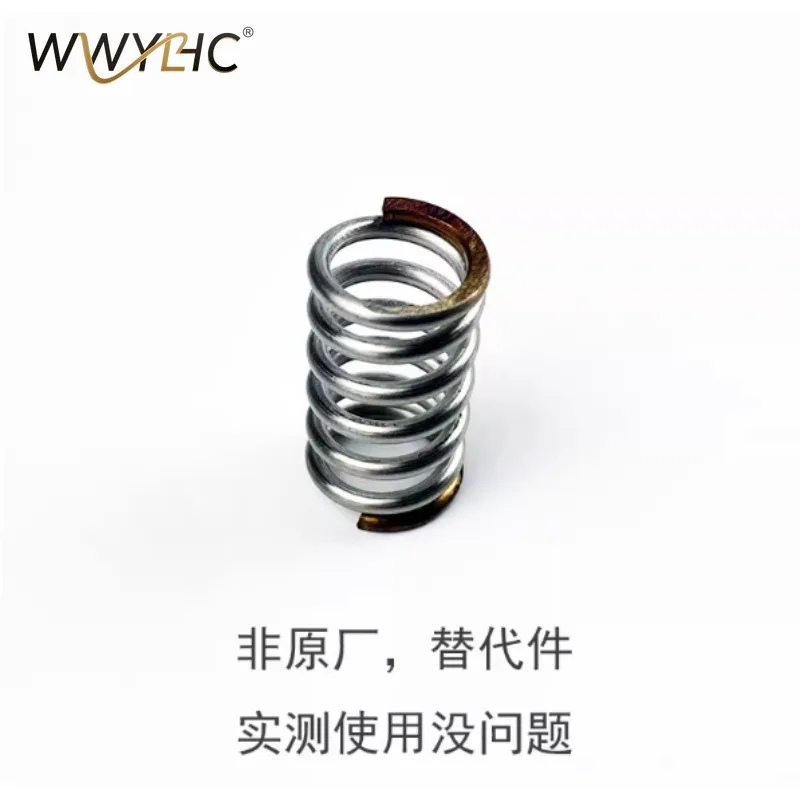 

Suitable for Original EK43/EK43S Coffee Grinder Lever Large Spring