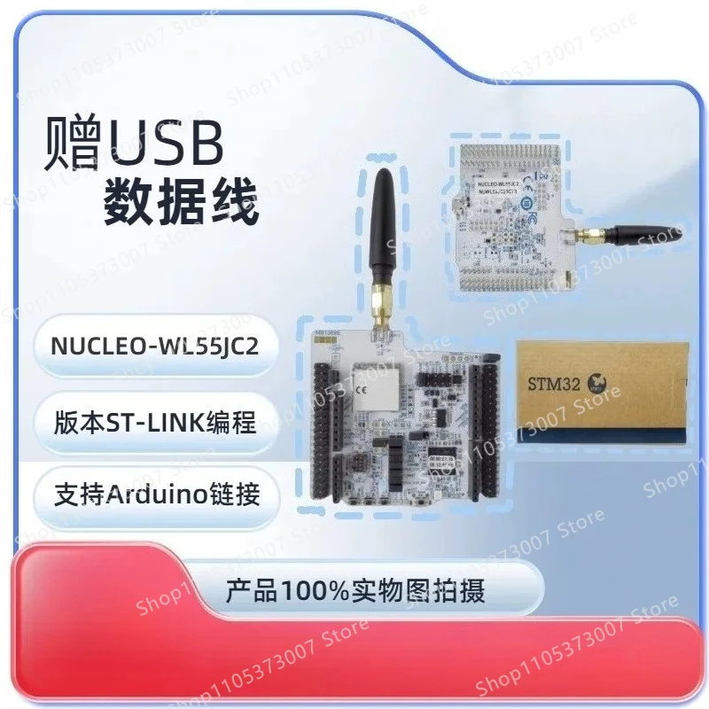 WL55JC2 Original STM32WL55 Nucleo-64 Board 1 Multi-Protocol LPWAN Dual Core