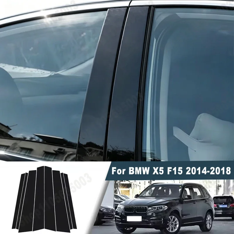 Glossy Black Window Door Deal B C Pillar Post Cover Sticker For BMW X5 F15 2014-2018 2015 2016 2017