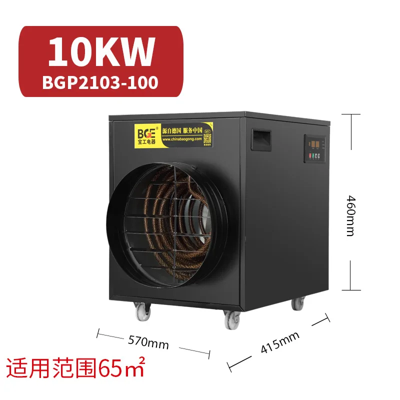 

Air Blower Greenhouse Breeding Air Stove Workshop Factory Drying Industrial Heater Constant Temperature Intelligent Constant