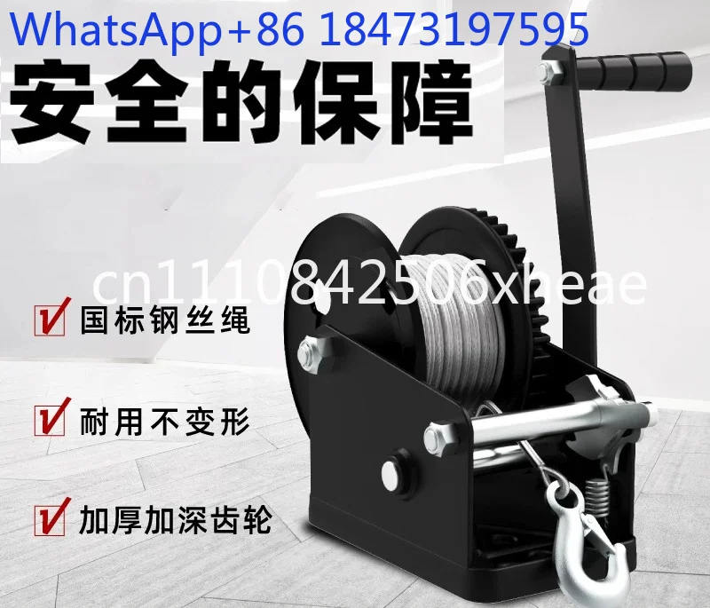Hand winch one-way self-locking manual hoist wire rope small winch crane household lift