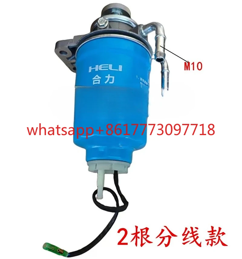 

DX200MT-0000 Водоотделитель масла и воды вилочного погрузчика Heli Высокопроизводительный топливный фильтр DX200M