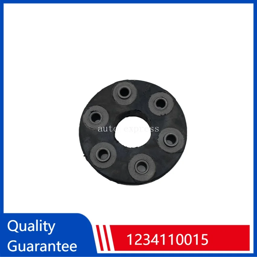 

OE 1234110015 Driveshaft Flex Disc Propshaft Joint Rubber Joint Kits Flex Disc For Auto Suspension parts
