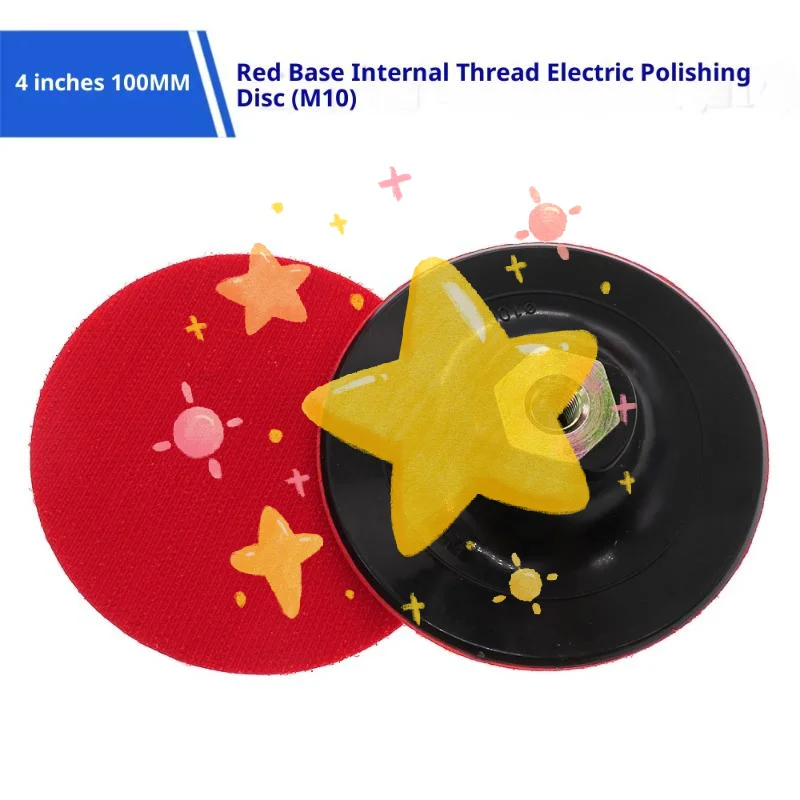 1 قطعة 4 بوصة خلفية حمراء الأسنان الداخلية قرص تلميع كهربائي M10 قرص صنفرة بلاستيكي لعجلة تلميع #1
