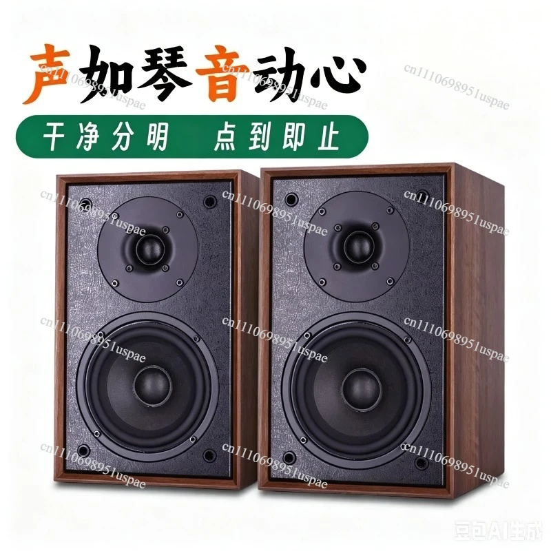 High fidelity speaker 5.25 inch passive to box wooden home classic audio