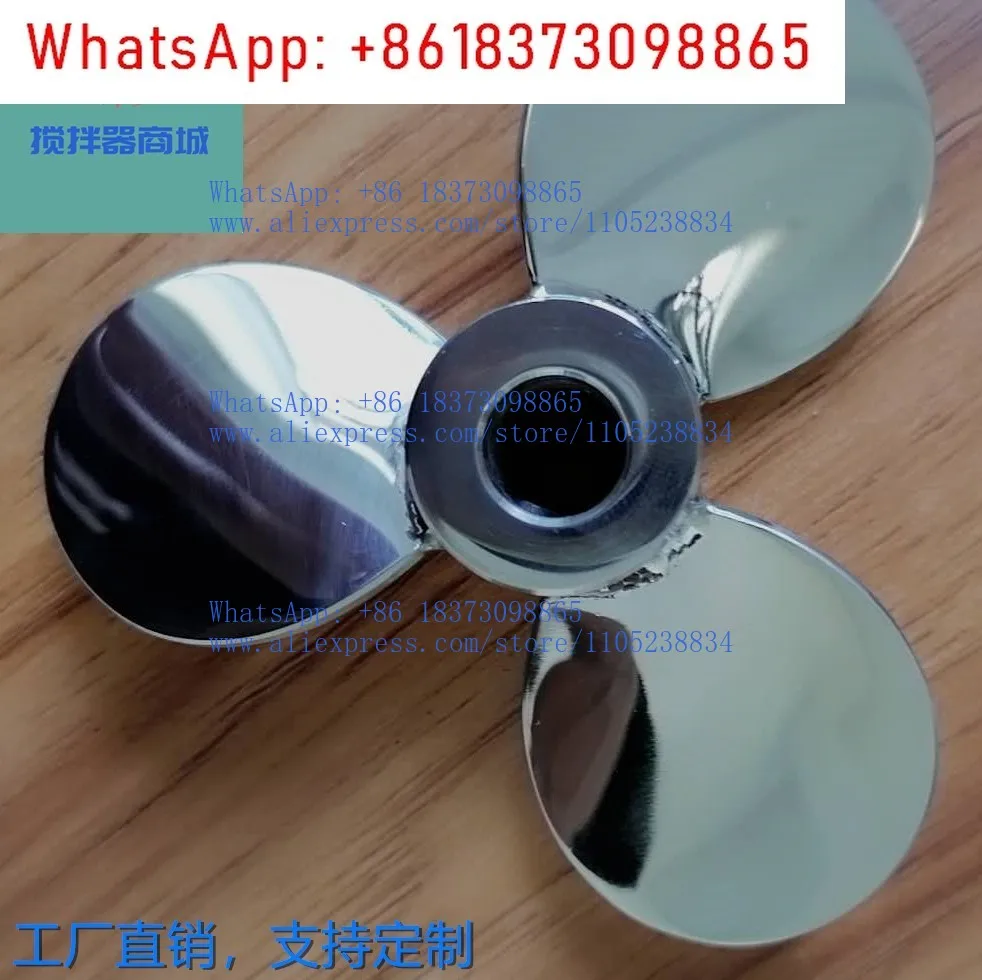 

Stainless Steel 316304 Three Blade Wing Turbine with Curvature Stirring Propeller Custom Industrial Stirring Spiral Agitator