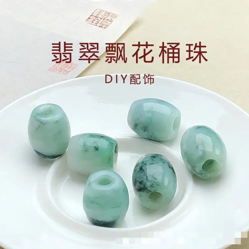 13*16mm Natural Myanmar Jadeite Ice Floating Burmese Jade Rice Beads For Jewelry Making Diy Bracelet Beaded Necklace Accessories