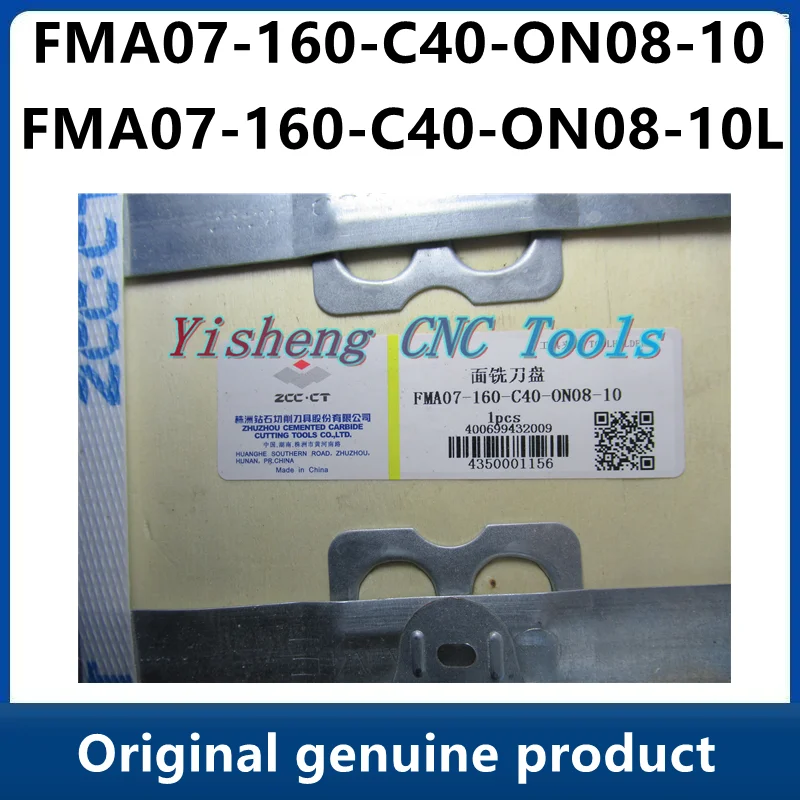 

ZCC Tool Holders FMA07-160-C40-ON08-10 FMA07-160-C40-ON08-10L FMA07-160-C40-ON06-11