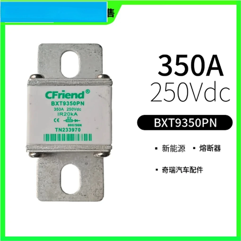 

Новый предохранитель для электромобилей BXT9350PN/BXT9400PN предохранитель
