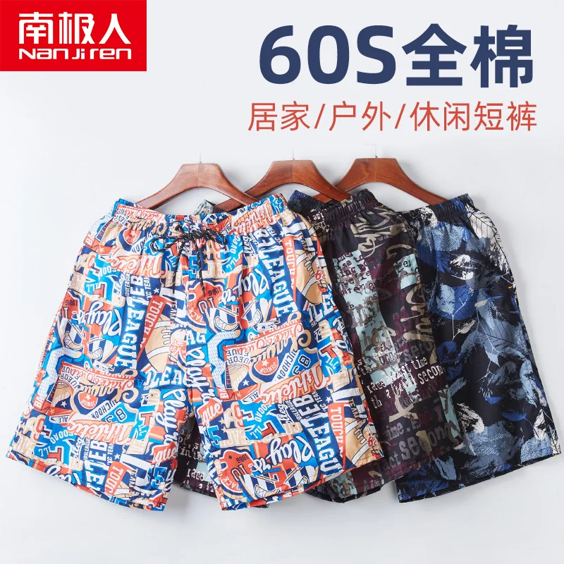 NANJIREN mens boxer briefs men's summer 60 cotton thin section loose cotton shorts men's casual home pants pajamas pants