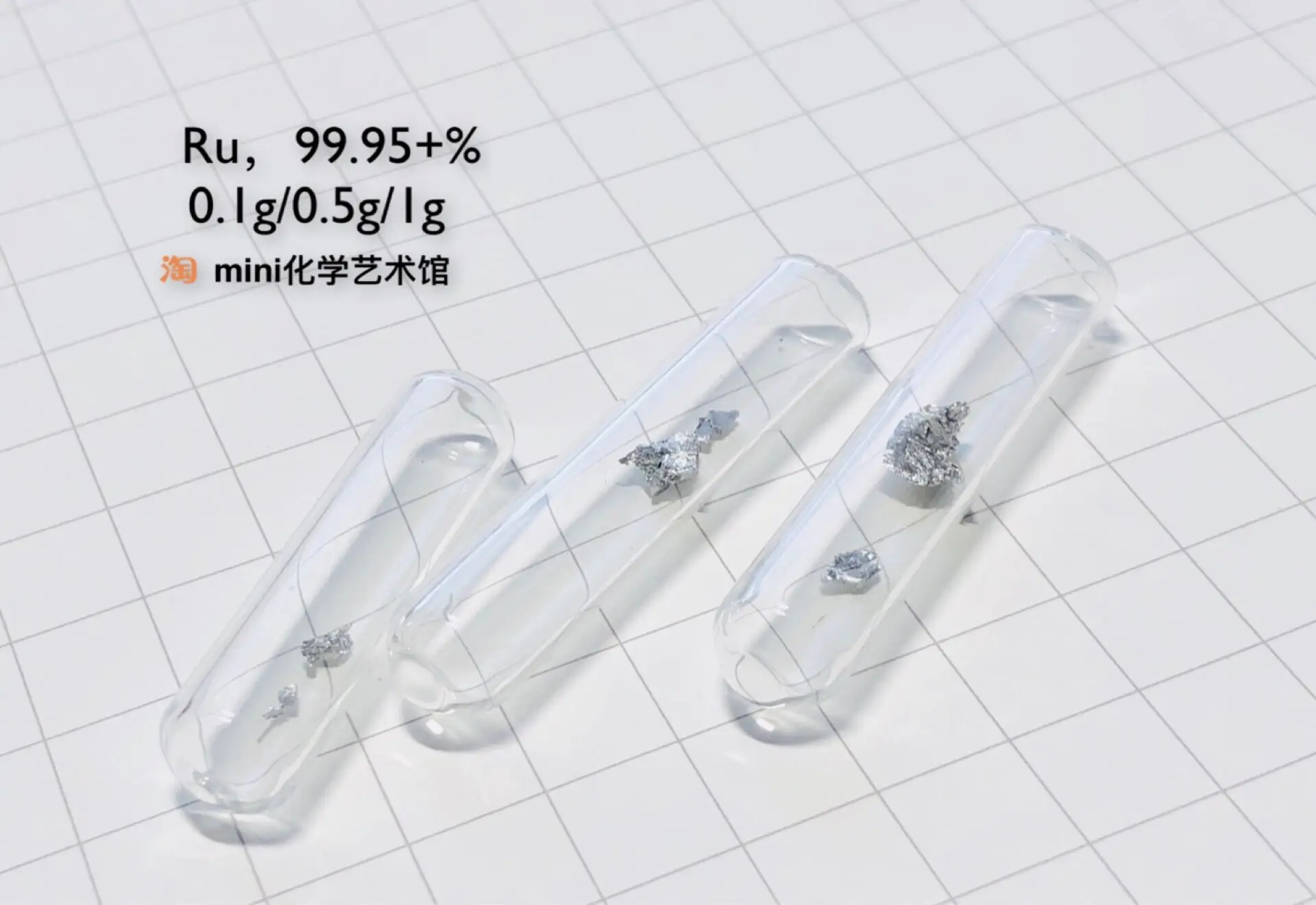 【0.1/0.5/1g】Refining crystals; metallic ruthenium; high-purity ruthenium Ru; filamentous refined crystals