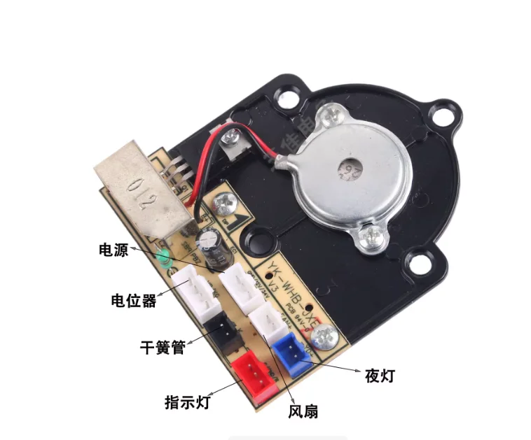 1PCS The Atomizer Hot Plate Atomization Power Atomization Plate Shock Plate Humidifier Ultrasonic Drive Versatile Accessories