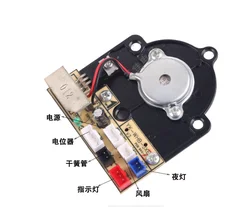 1PCS The Atomizer Hot Plate Atomization Power Atomization Plate Shock Plate Humidifier Ultrasonic Drive Versatile Accessories
