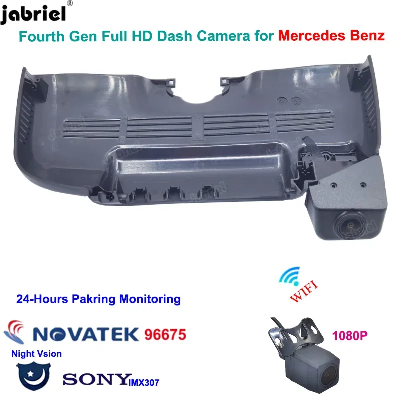 Full HD Night Vision Car Dvr Dash Cam  for Mercedes Benz S Class w220 w221 for Mercedes S320 S350 S400 S450 S500 S600 2014 2017