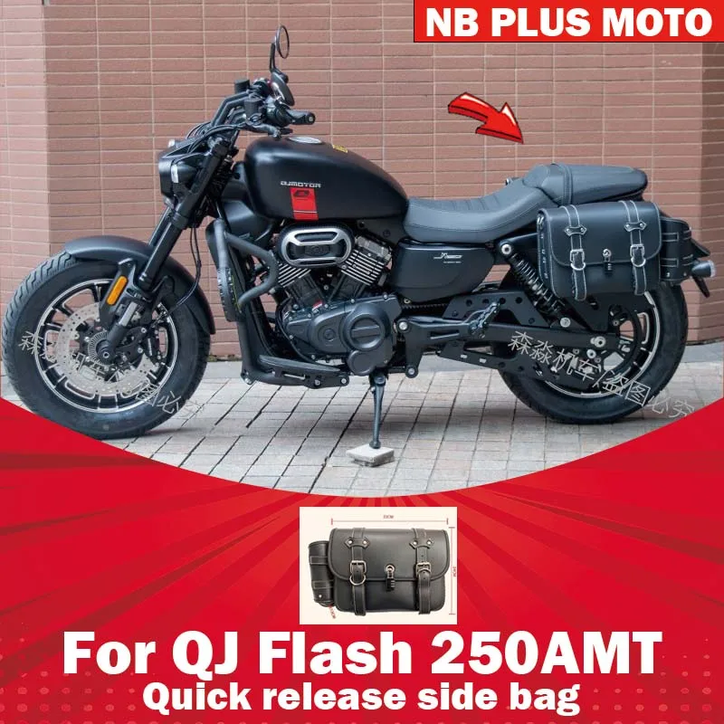 【Premium】For QJ Flash 250AMT Automatic Baffle Bag Modified Parts Leather Bag Canvas Bag Helmet Bag Flash 350 Quick Release Saddl
