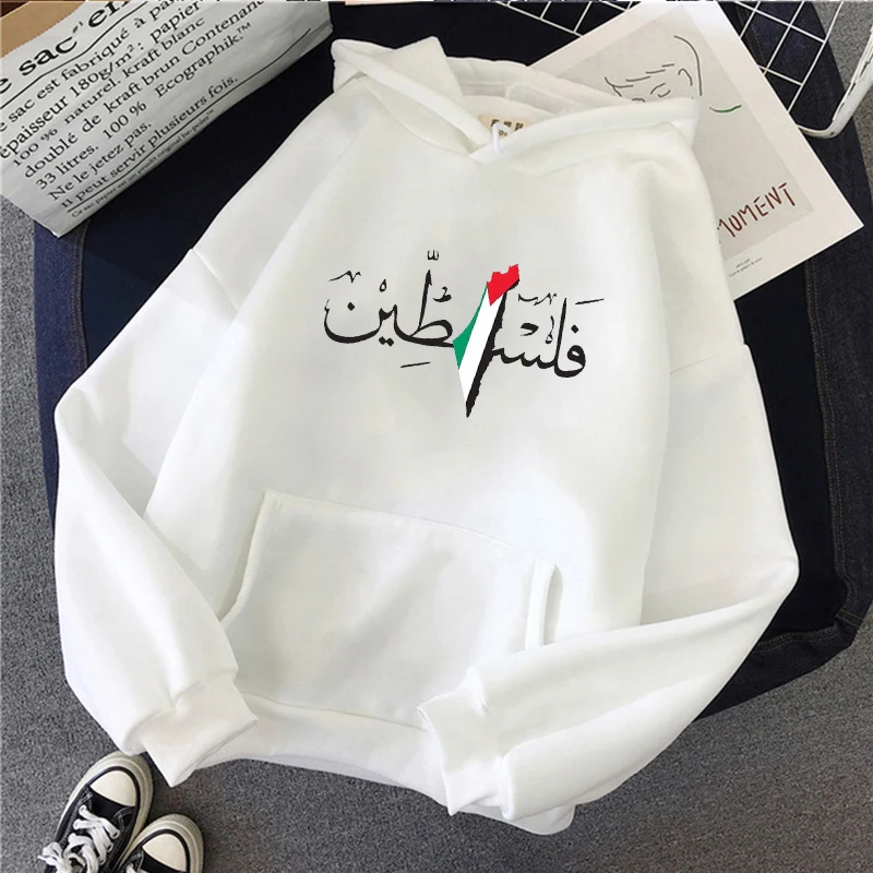 Palestine Print Is Suitable for All Women. Hoodie for Autumn and Winter Pullover for Women Hoodie