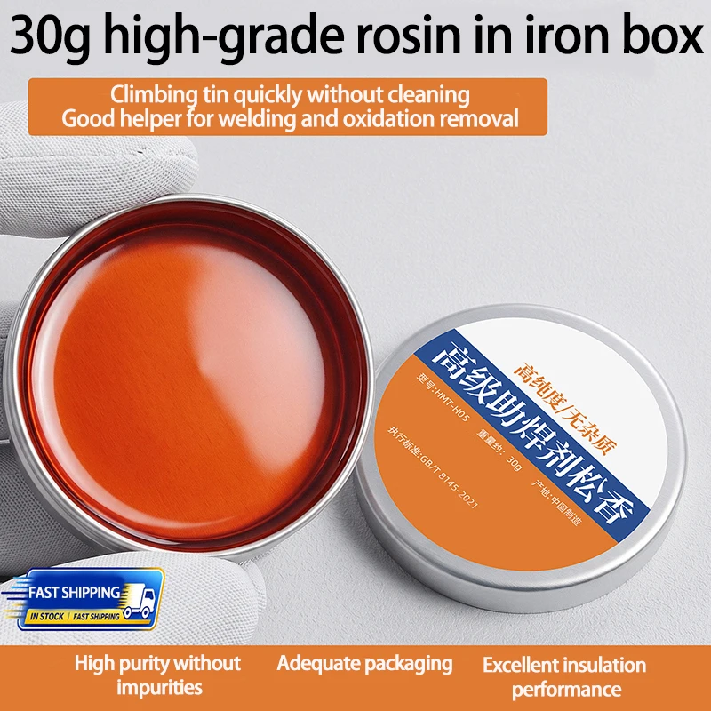 High Purity Rosin Soldering Flux Paste 30g H05 No-Clean for Phone Mainboard Computer Electronics Repair