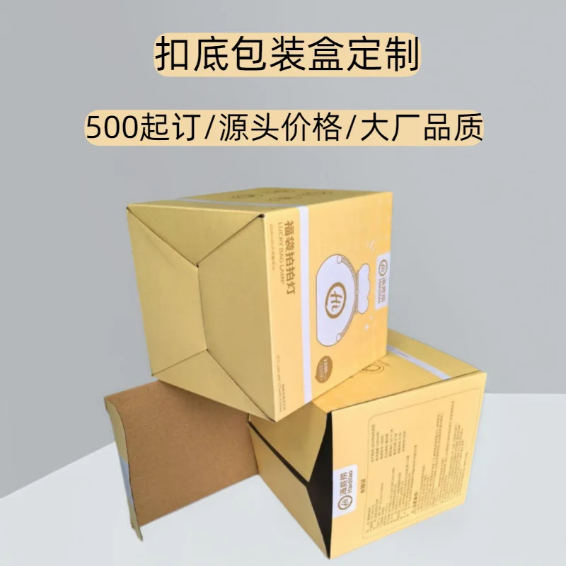 

Custom Colorful White Cardboard Corrugated Packaging Box Custom Hook Bottom Folding Color Box Custom Airplane Box Paper Box