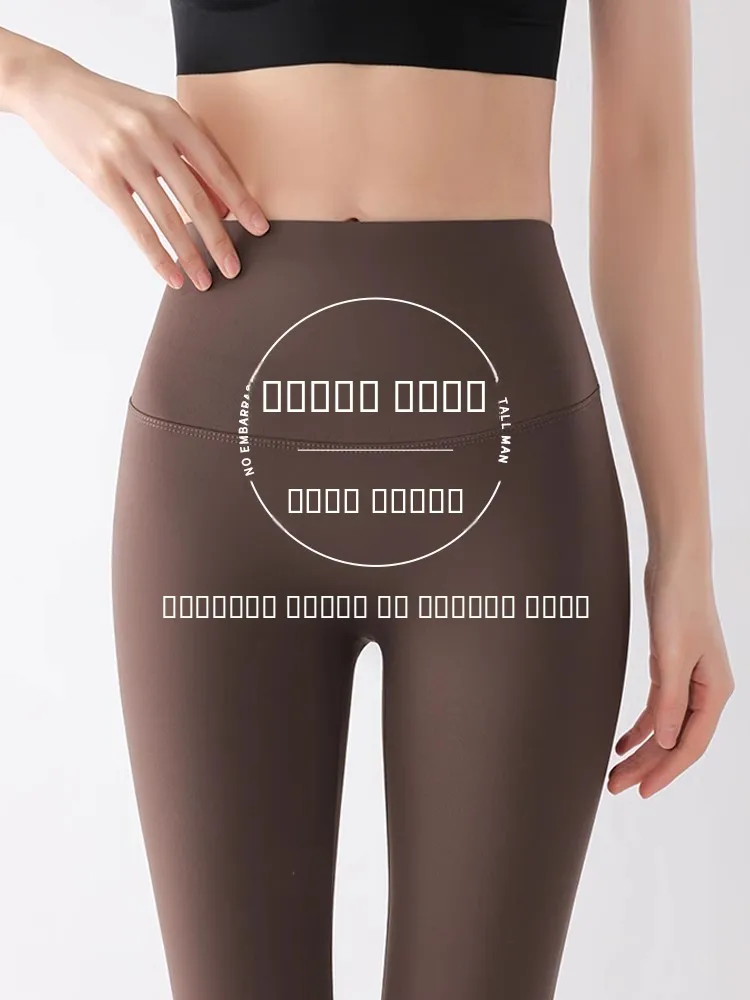 

Женские леггинсы с высокой талией для йоги, утягивающие, с эффектом подтяжки ягодиц, длинные, повседневные, осенние, модные