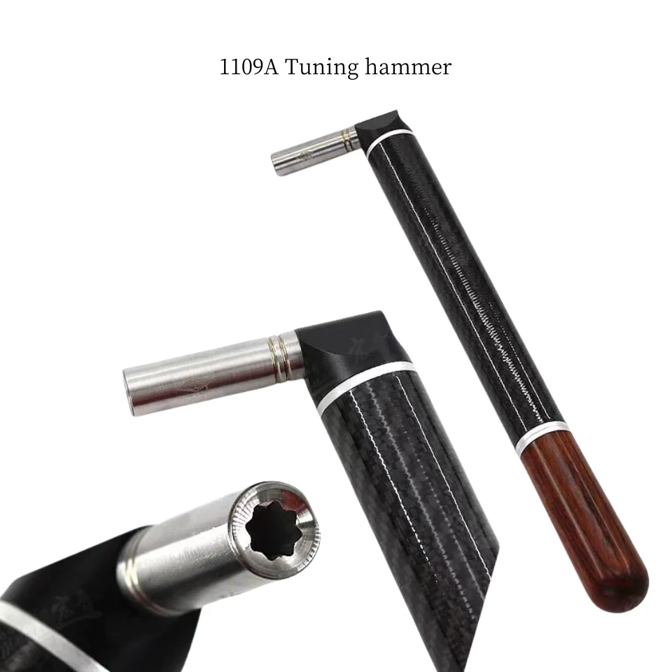 Xuan Gong piano tuning repair fine-tuning tool 1109A  wrench carbon fiber mahogany handle