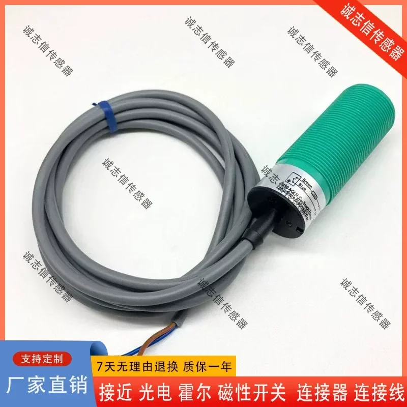 for CEN15-30GK80-AD2 Universal Aquaculture Feed Line Probe Level Sensor Automatic Feeder