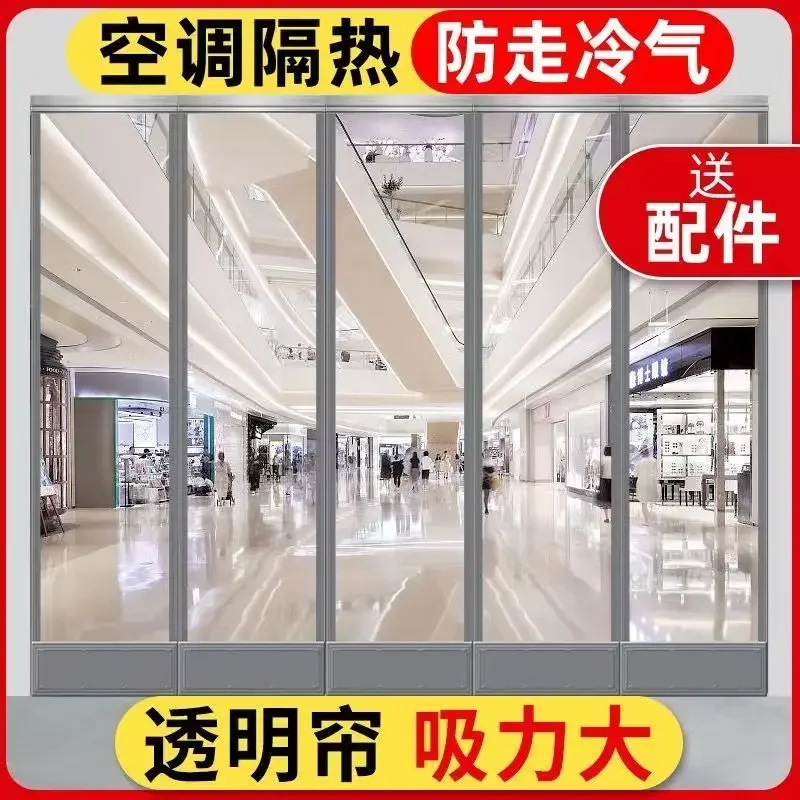 PVC transparent soft door curtain, magnetic suction household warmth