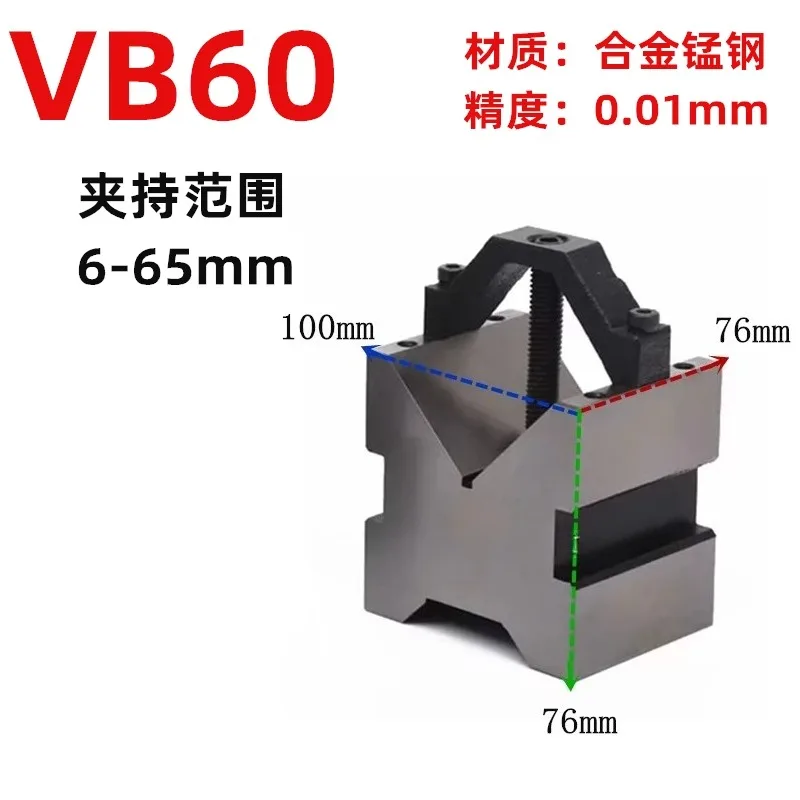 1PC V30 V33 VB50 VB60 VB130 High Precision V Block Clamp Set A Type Machinist Blocks and Clamp Tools Set