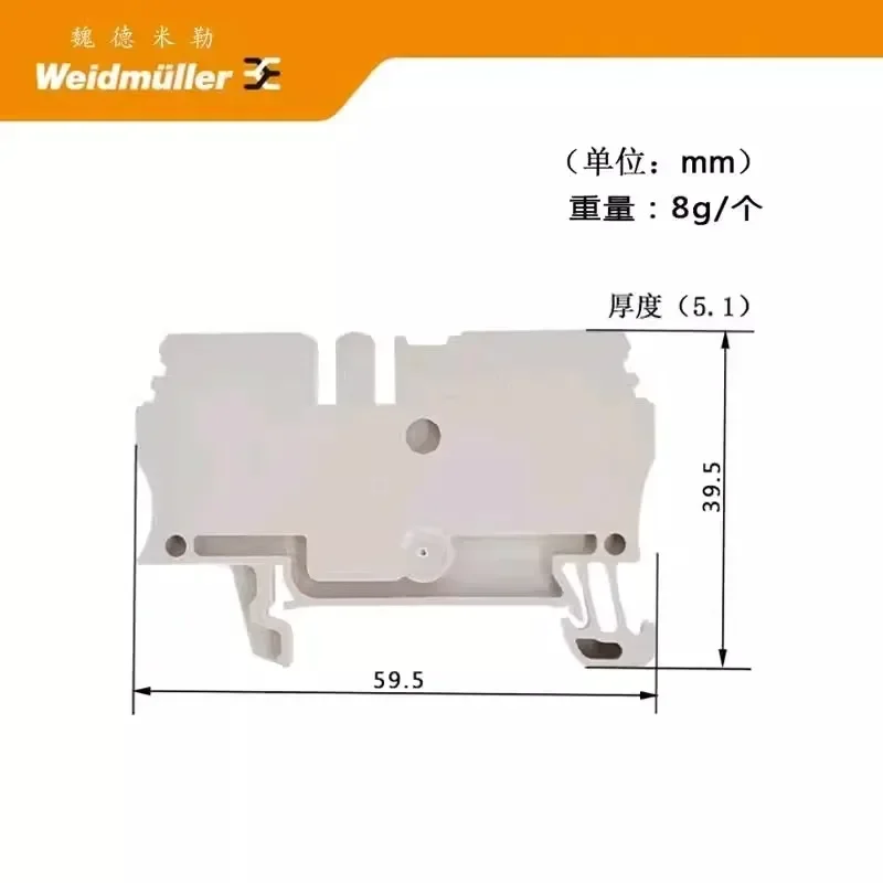 Terminal de cableado Weidmuller ZDU2.5 1608510000   terminal de cableado tipo resorte 100 piezas