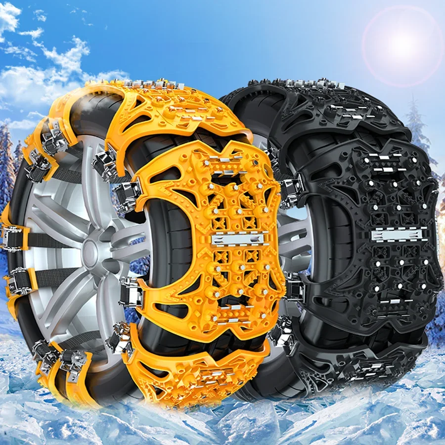 

Upgrade Universal Car Snow Chain Car Tire Anti-skid Chains Non-slip Thickened Widened Wheel Snow Chain 6pcs/set