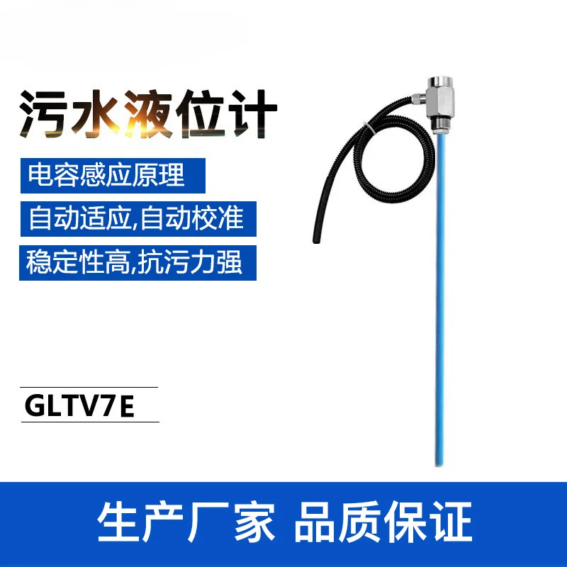 Rod-Shaped Liquid Level Transmitter PTFE Sewage Treatment Manure Pump Anti-Corrosion Capacitive Liquid Level Sensor