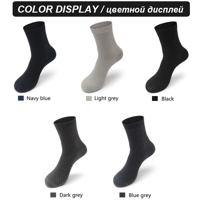 10 Pairs/Lot Men\'s Bamboo Fiber Socks Compression Autumn Long Black Business Casual Man Dress Sock Gift Plus Size 42-45