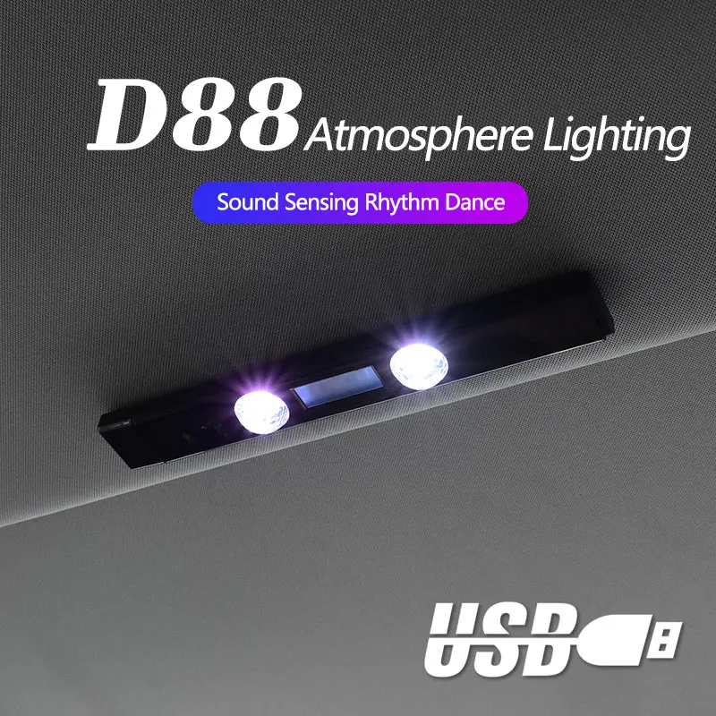 سيارة السماء المرصعة بالنجوم ضوء الإسقاط DJ ضوء USB RGB جو لاسلكي 5 طرق أضواء الزخرفية الداخلية للمنزل قابلة للشحن #2