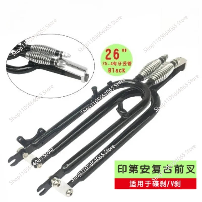 Classic Retro Bicycle Disc Brake Parts Accessory Components Front Fork 20/24/26/29 Bicycle Low Rider Dual Spring view 3